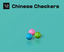 Chinese Checkers (Clubhouse Games: 51 Worldwide Classics)